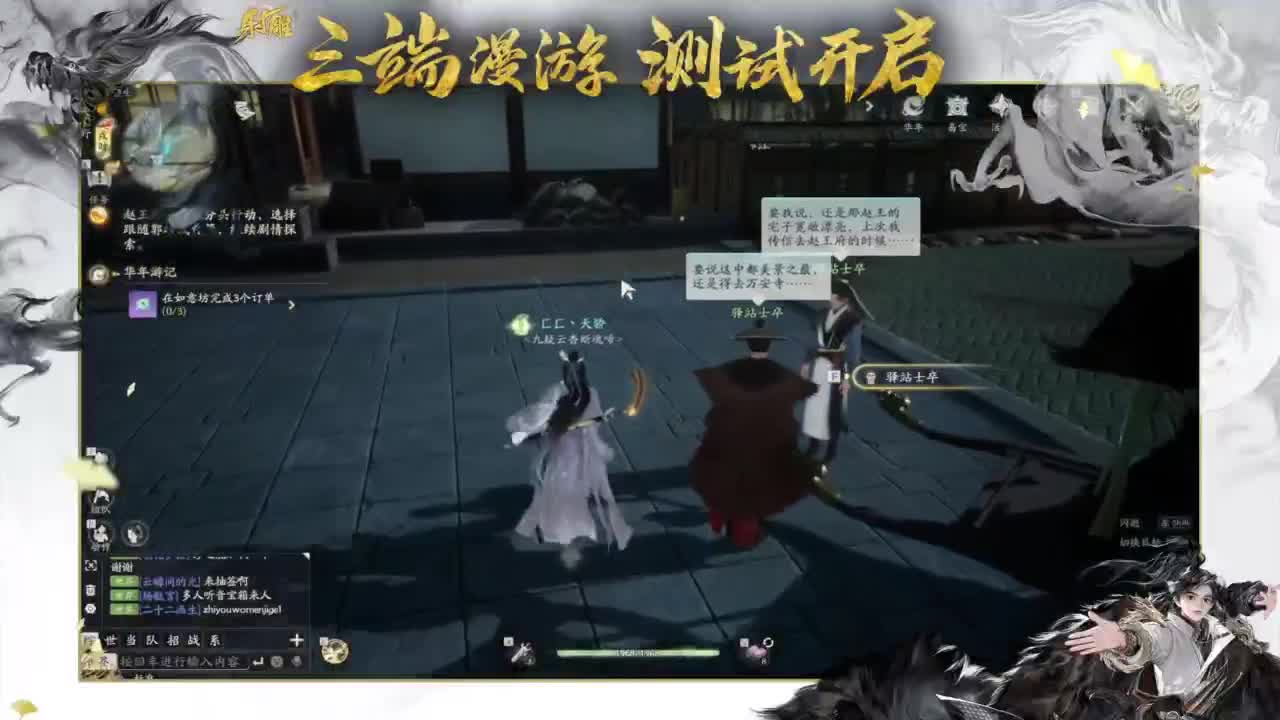 二测三测精英导师！ 第9段
