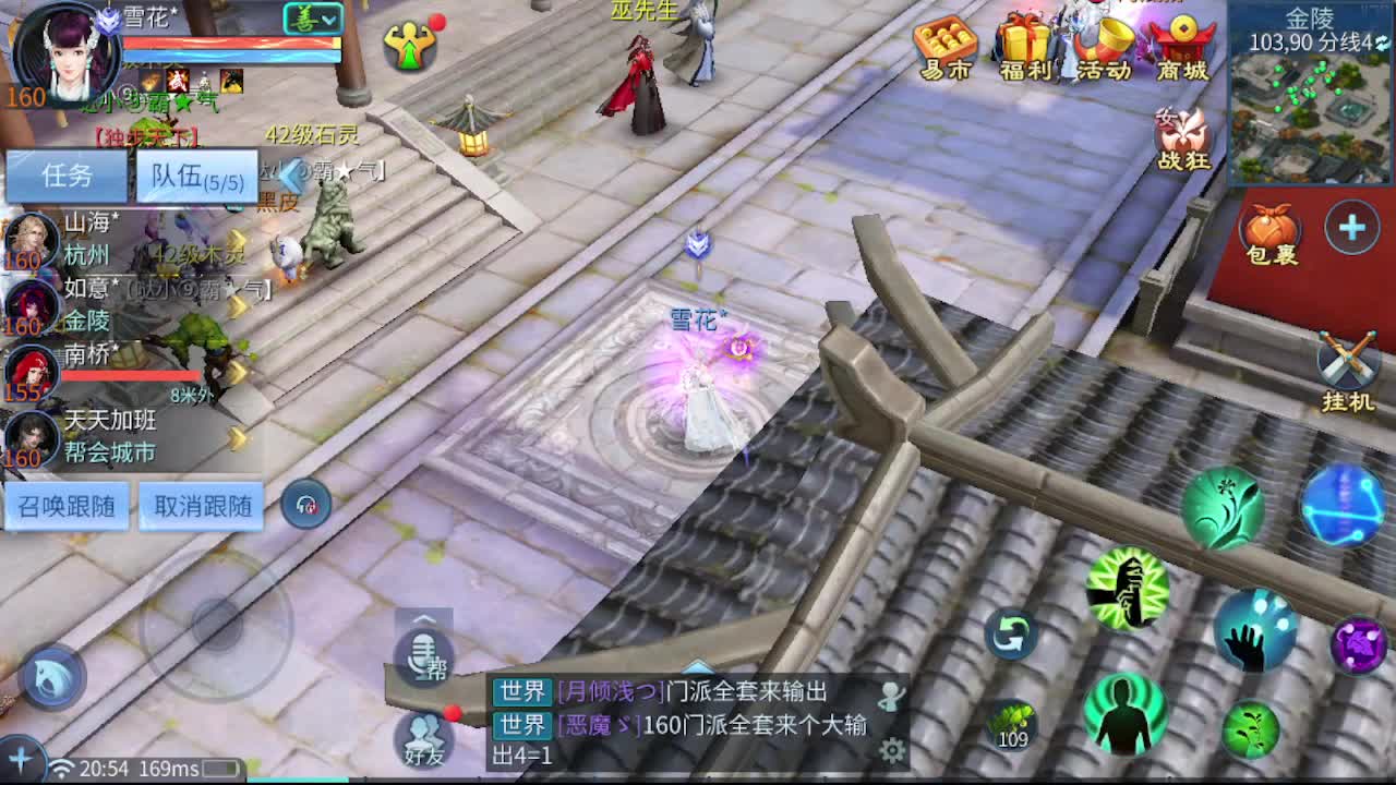 接全托 指挥 打架夺魂 第7段