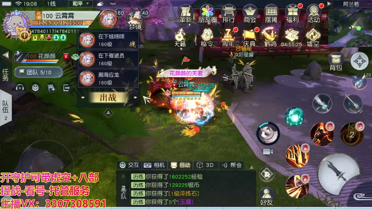 接托管日常所有 第1段