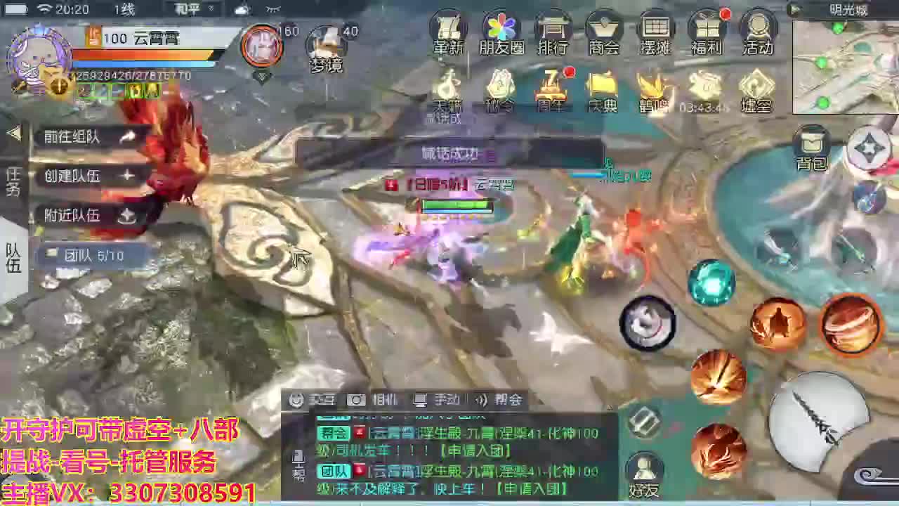 接托管日常所有 第3段