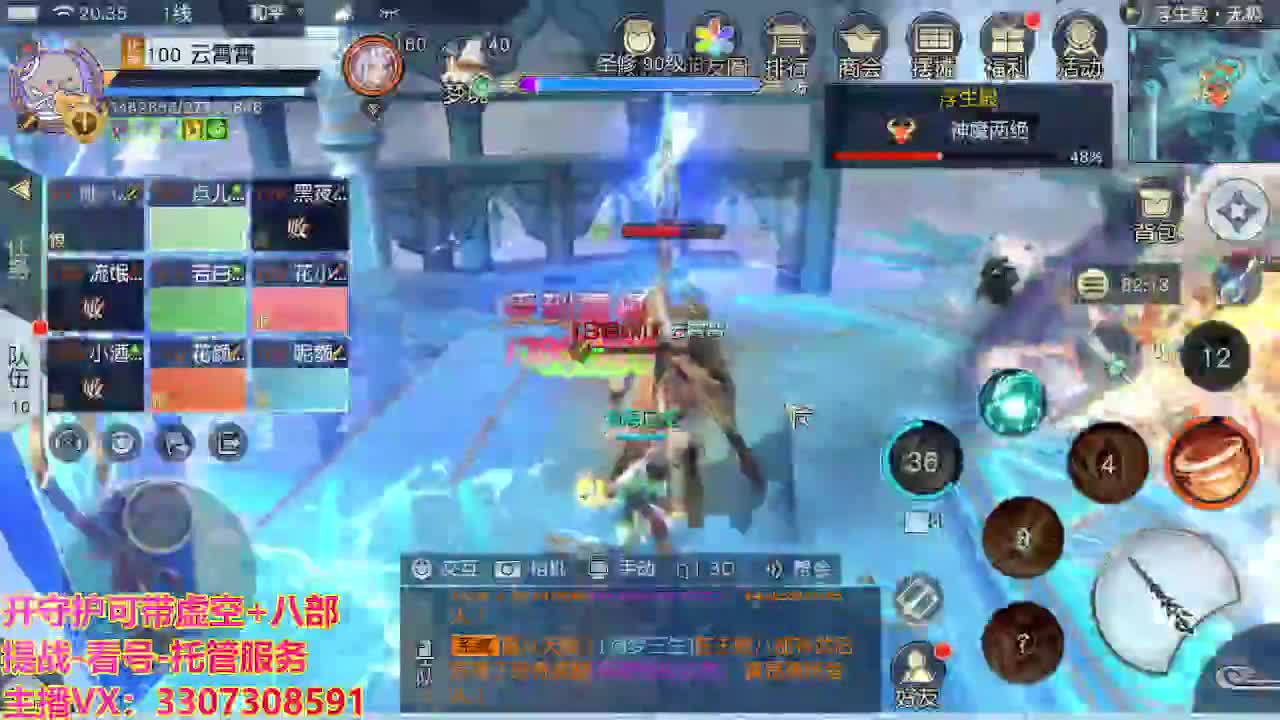接托管日常所有 第4段