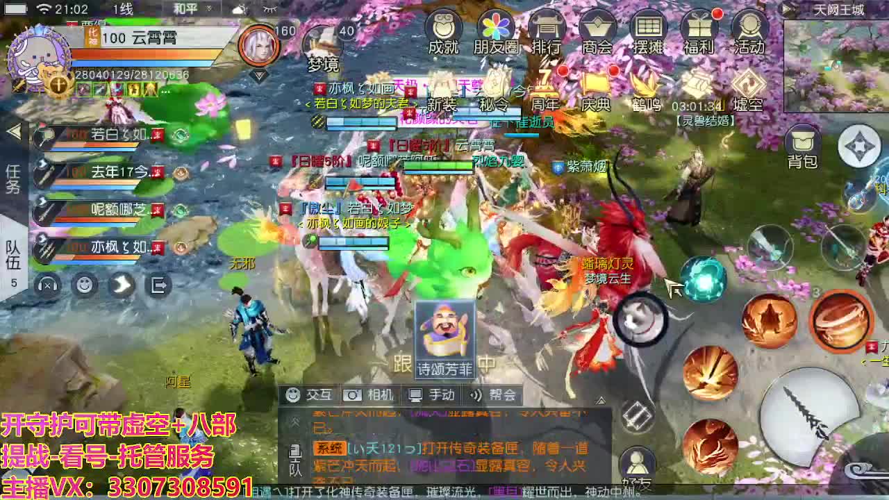 接托管日常所有 第5段