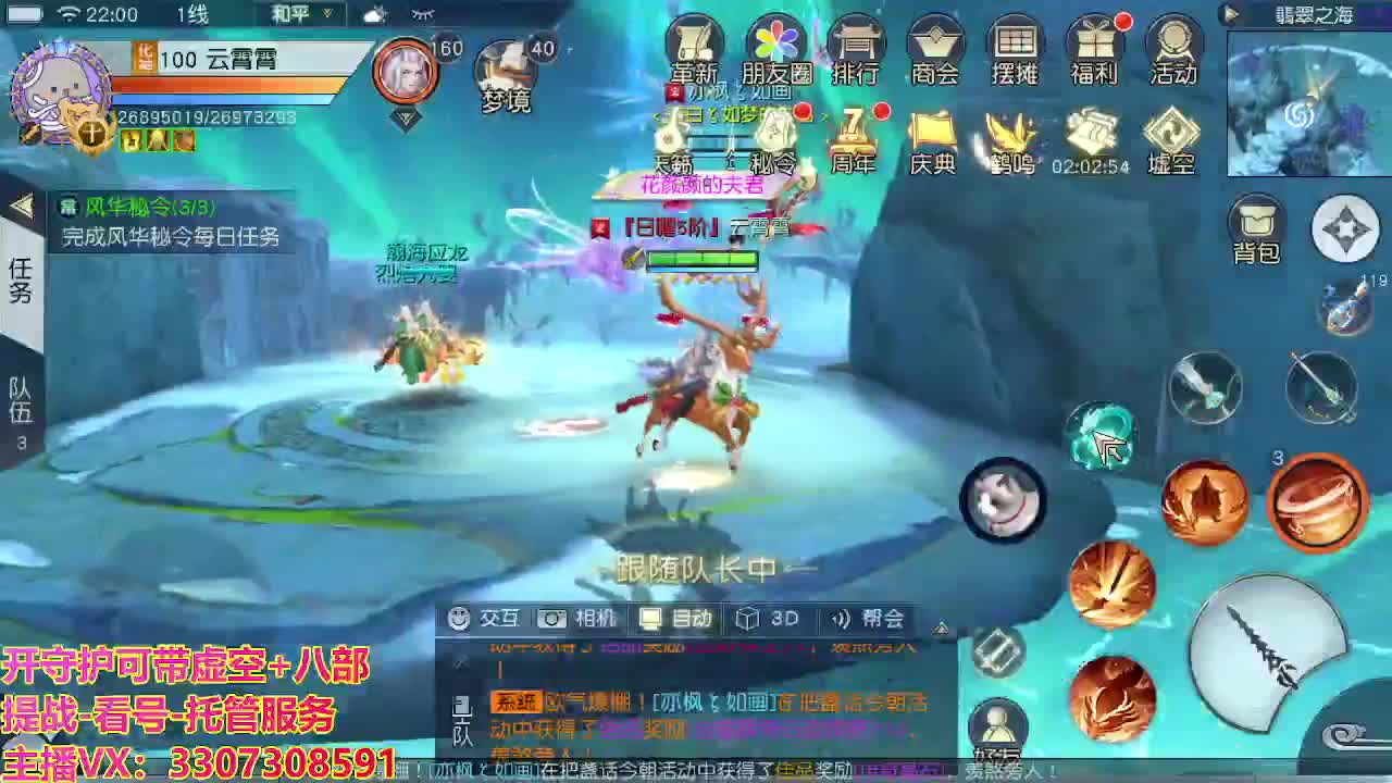 接托管日常所有 第7段