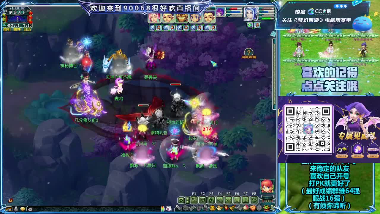 175天元第一视角剑会 第3段