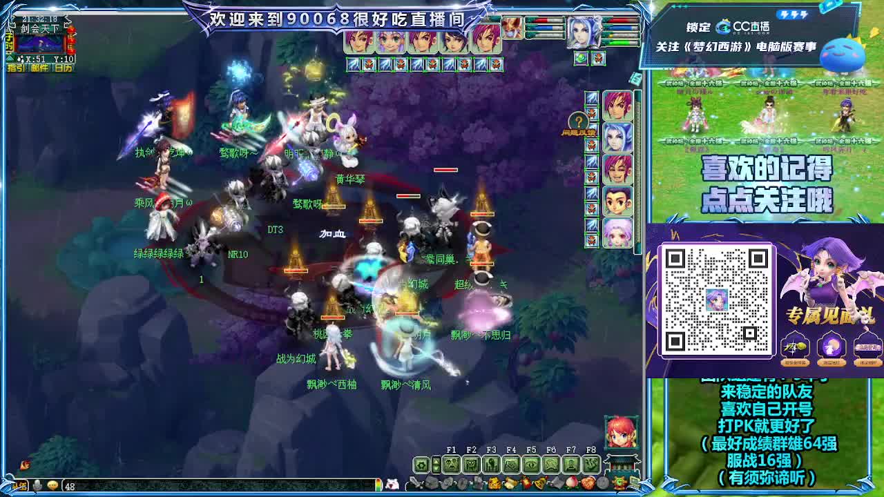 175天元第一视角剑会 第4段