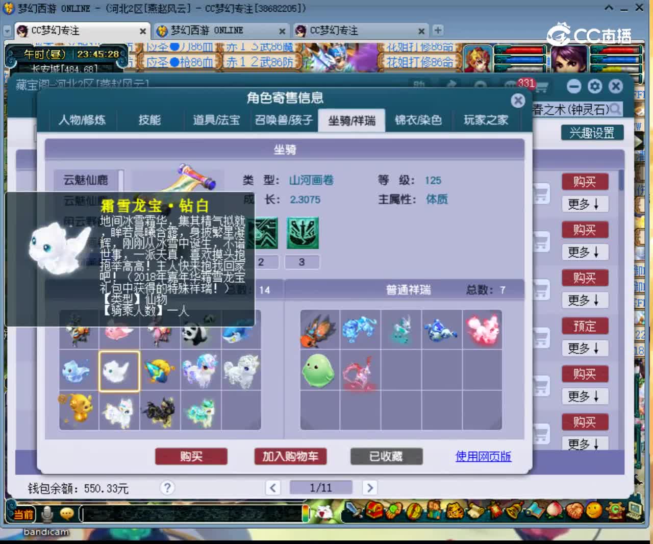 【主播点评】5184918