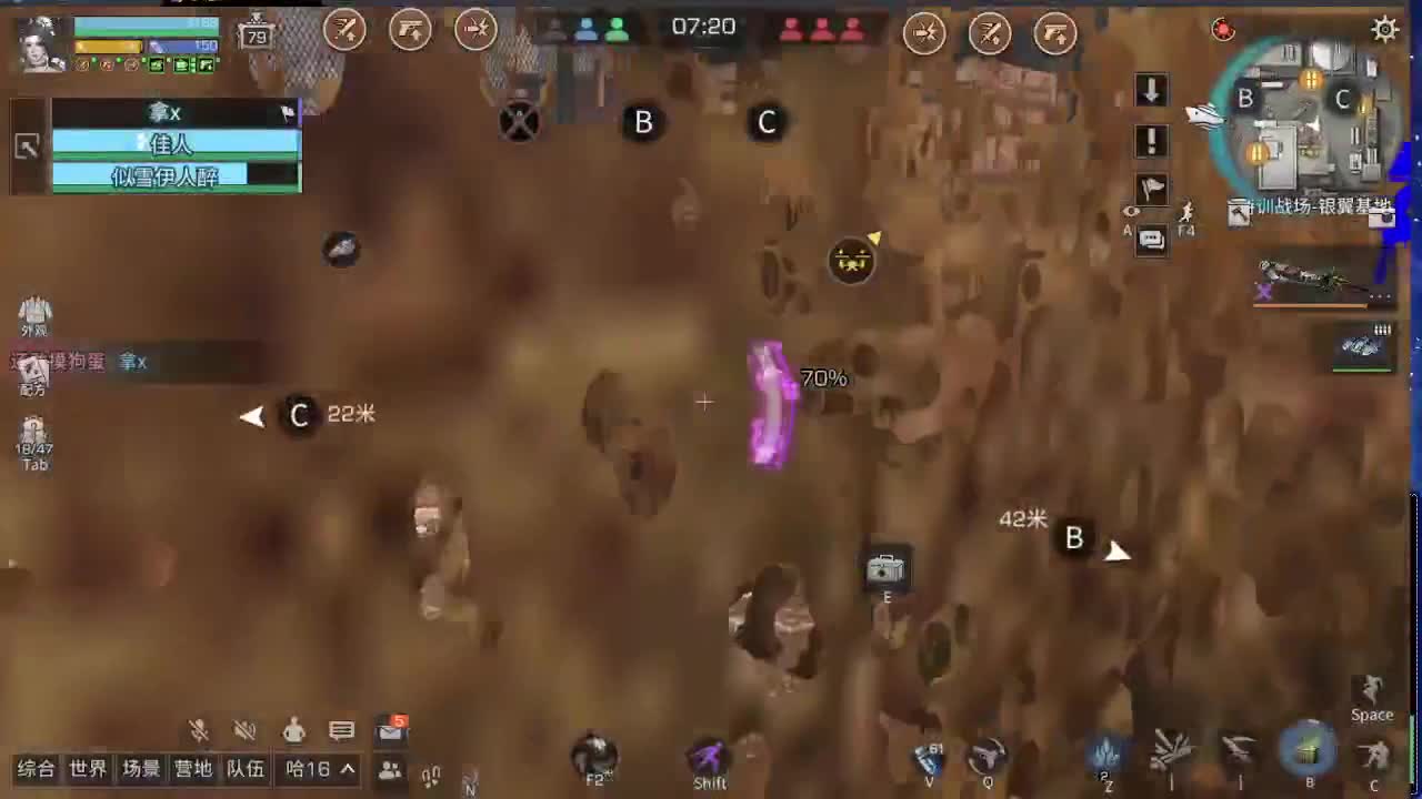 全服时装兑换秒到！ 第2段