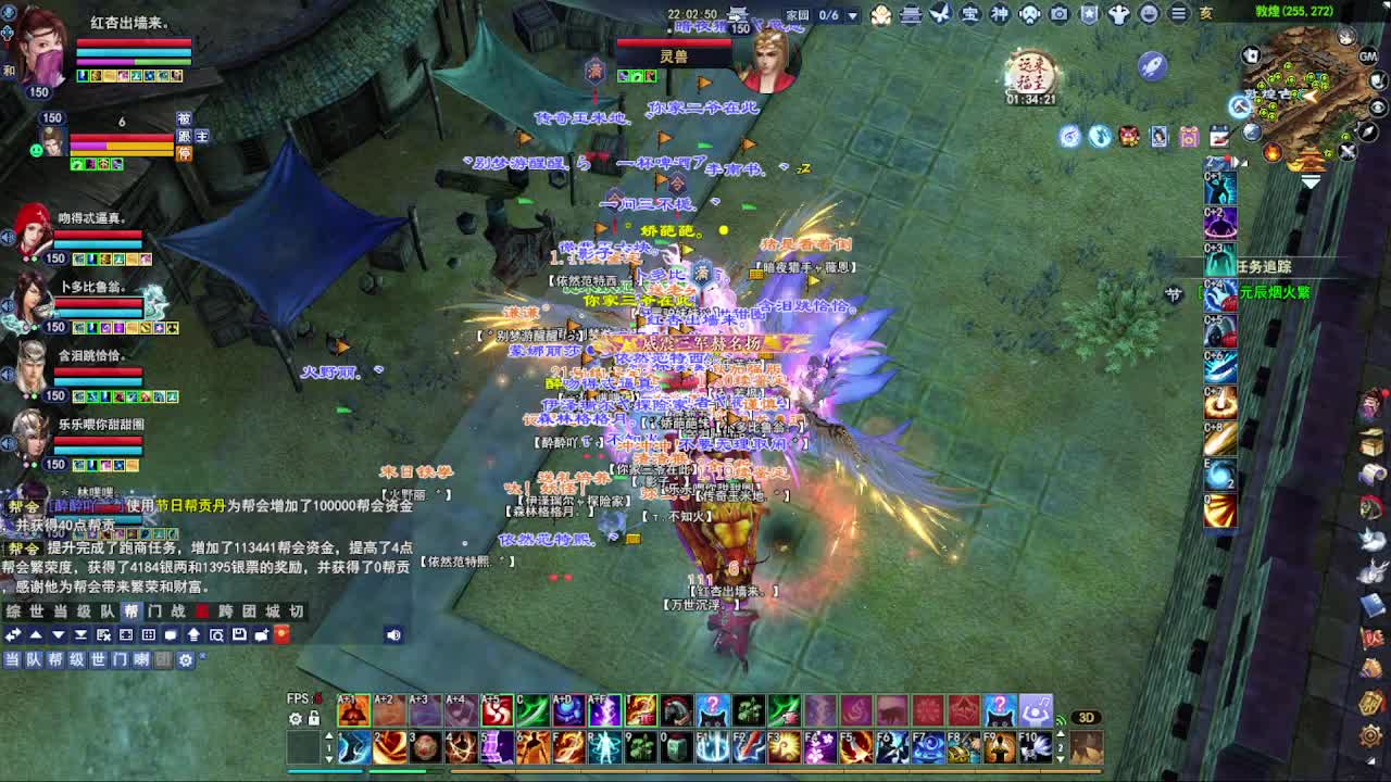 瑶台激情！专业看号估号！ 第1段