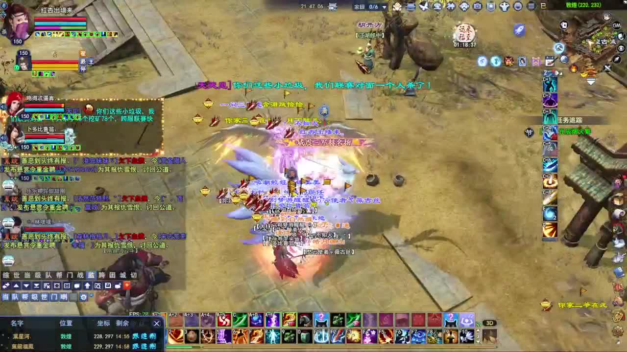 瑶台激情！专业看号估号！ 第2段