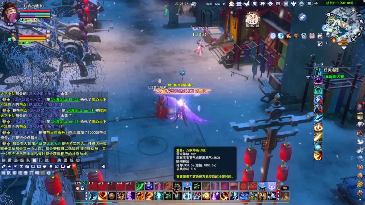 瑶台激情！专业看号估号！ 第4段