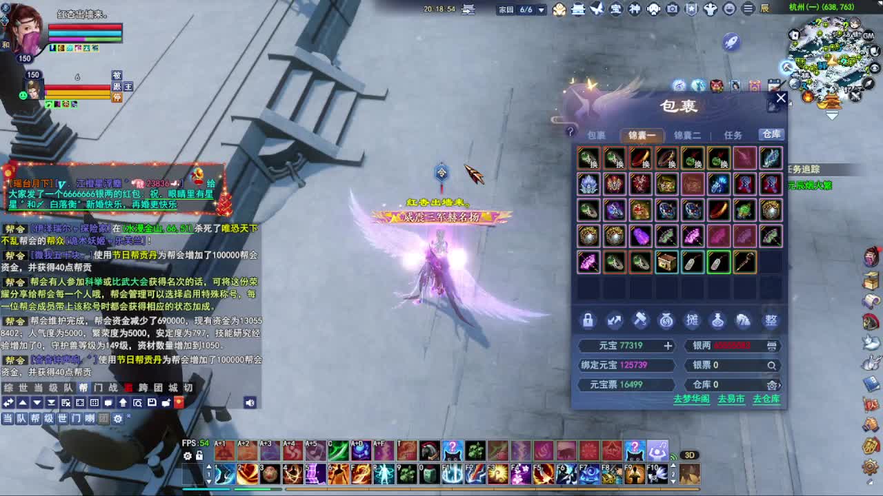 瑶台激情！专业看号估号！ 第5段