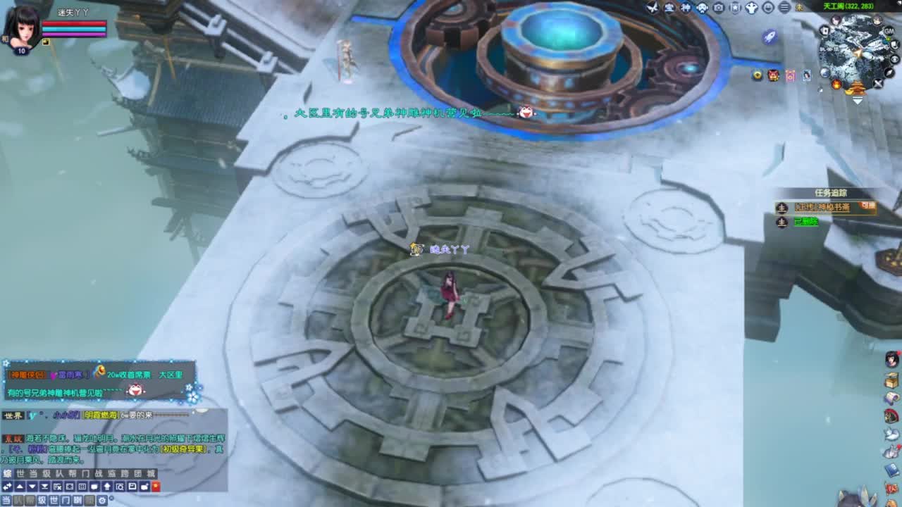 新职业要出了 你准备好了么 第6段