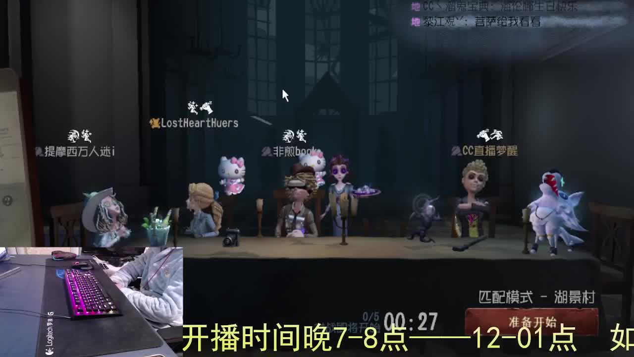 心有希望... 第5段