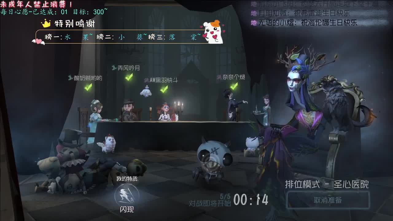 丨啊亲~丨感谢陪伴~感恩有你！ 第2段