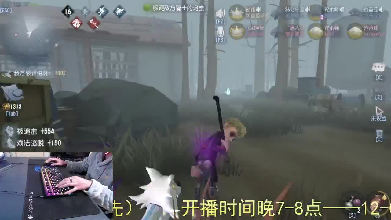 心有希望... 第8段