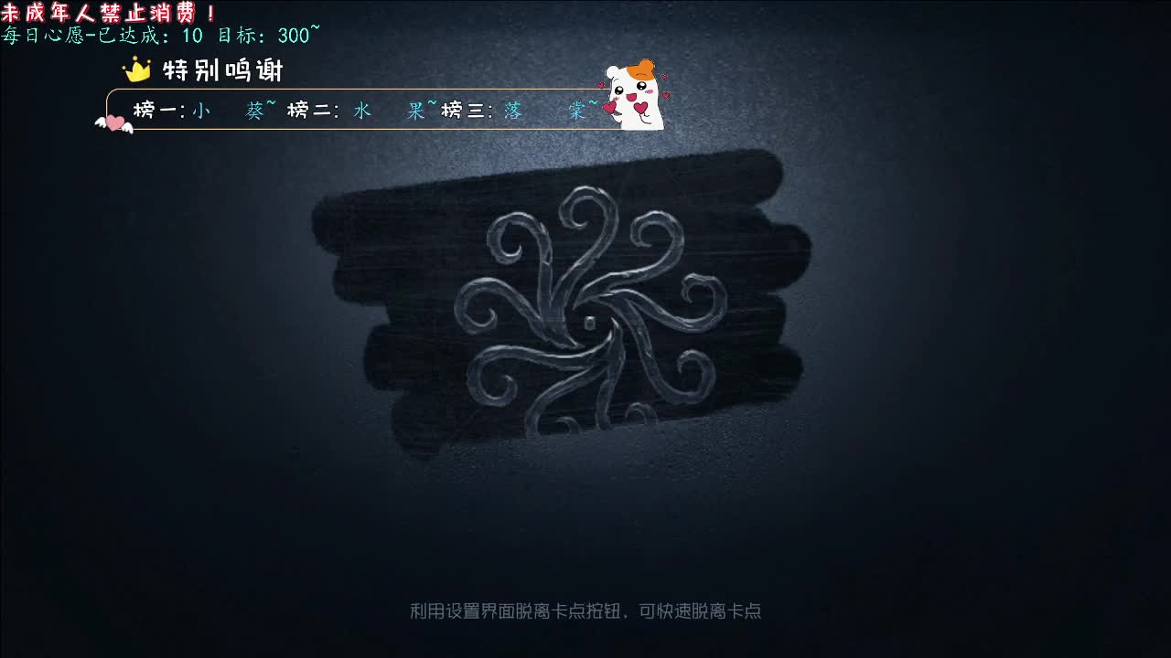 丨啊亲~丨感谢陪伴~感恩有你！ 第4段