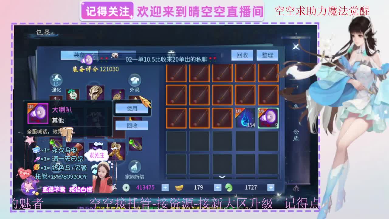 出人间四月第一画魂偃师魅者 第1段