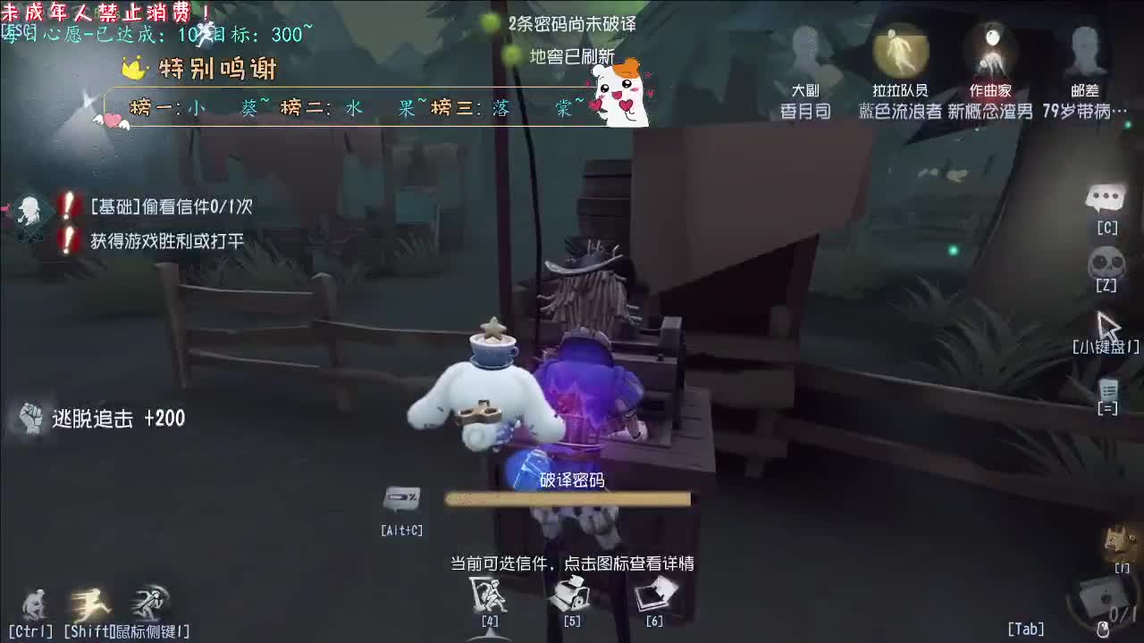 丨啊亲~丨感谢陪伴~感恩有你！ 第5段