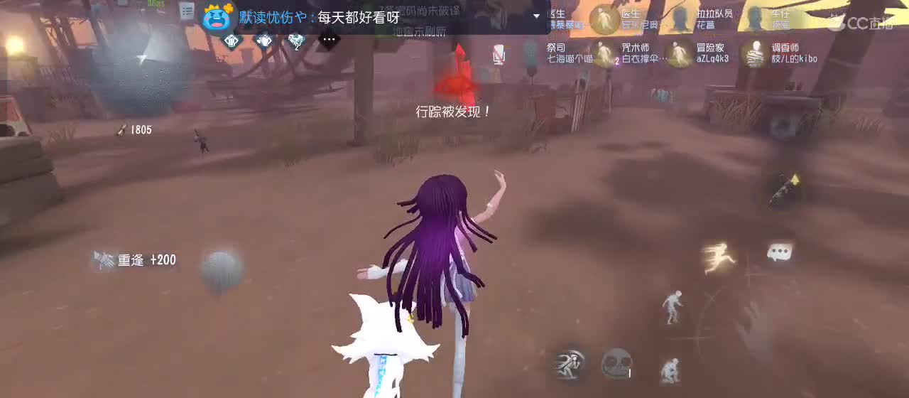 有一起玩的伙伴吗？点点关注上车不迷路 第2段