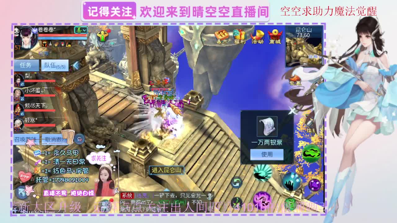 出人间四月第一画魂偃师魅者 第1段