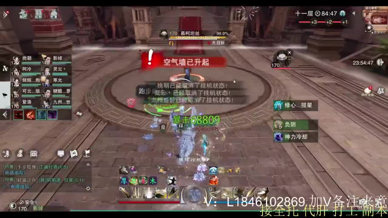 接副本托管各种 第1段