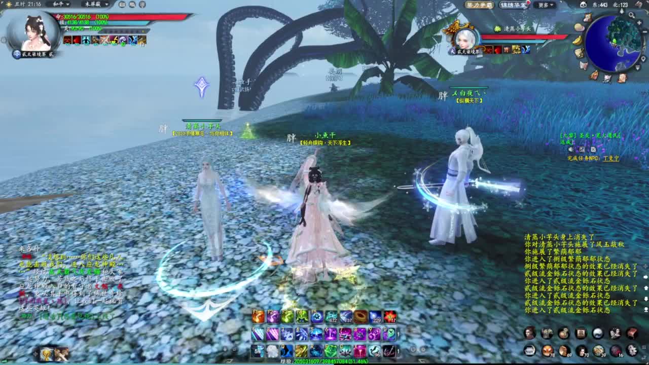 柔弱不能自理 第2段