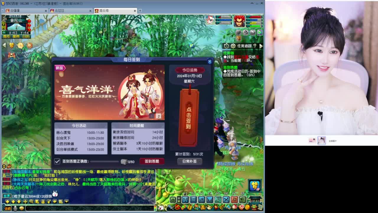 3亿开瓶子？？？ 第1段