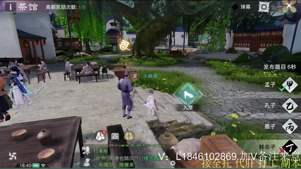 接副本托管各种 第2段