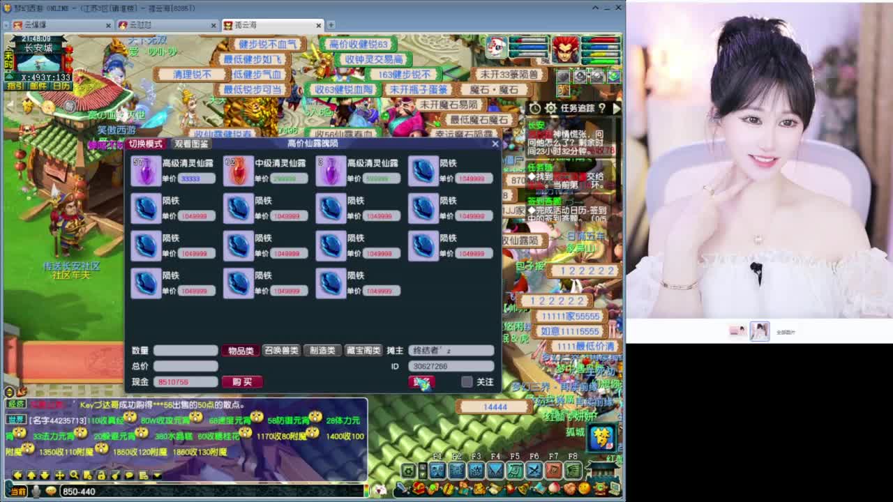 3亿开瓶子？？？ 第2段