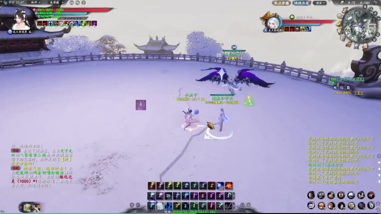 柔弱不能自理 第3段