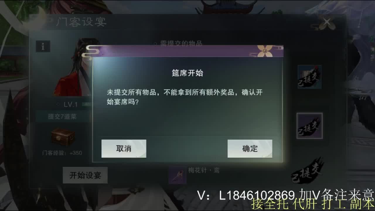接副本托管各种 第3段