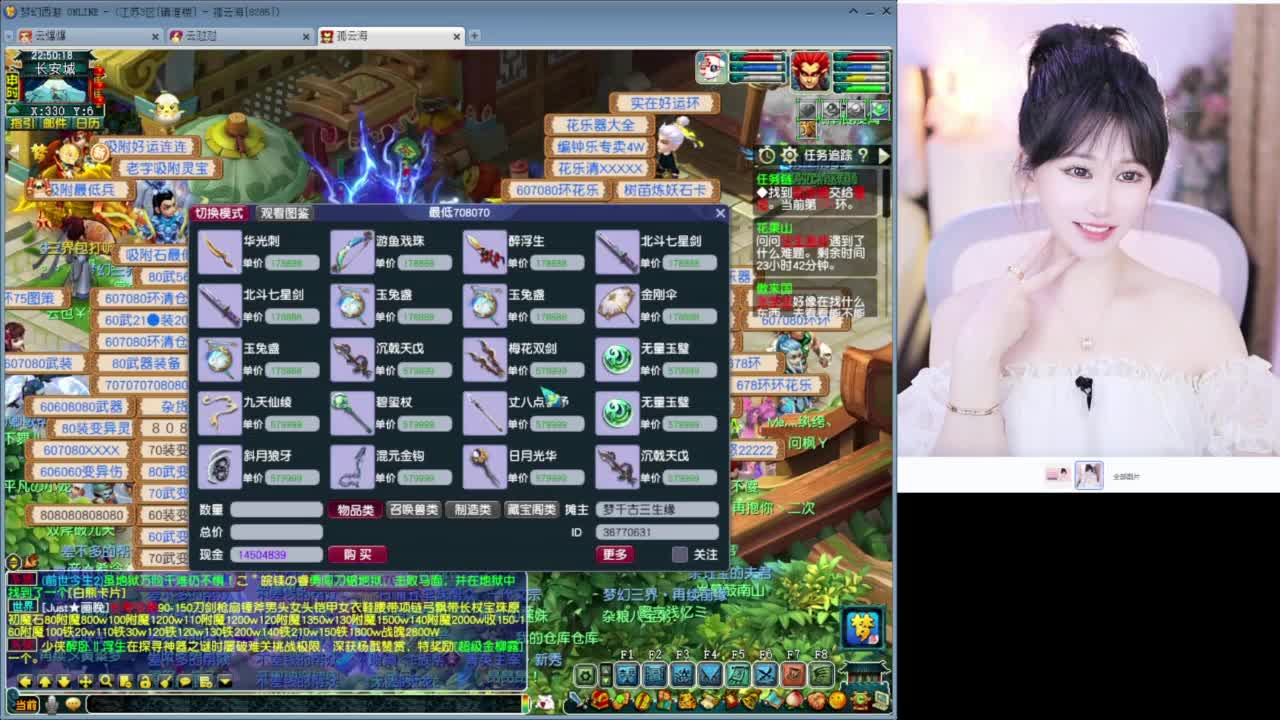 3亿开瓶子？？？ 第4段