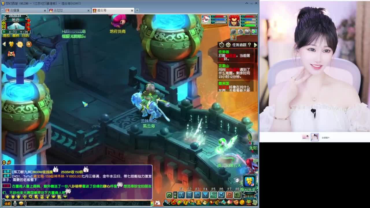 3亿开瓶子？？？ 第5段