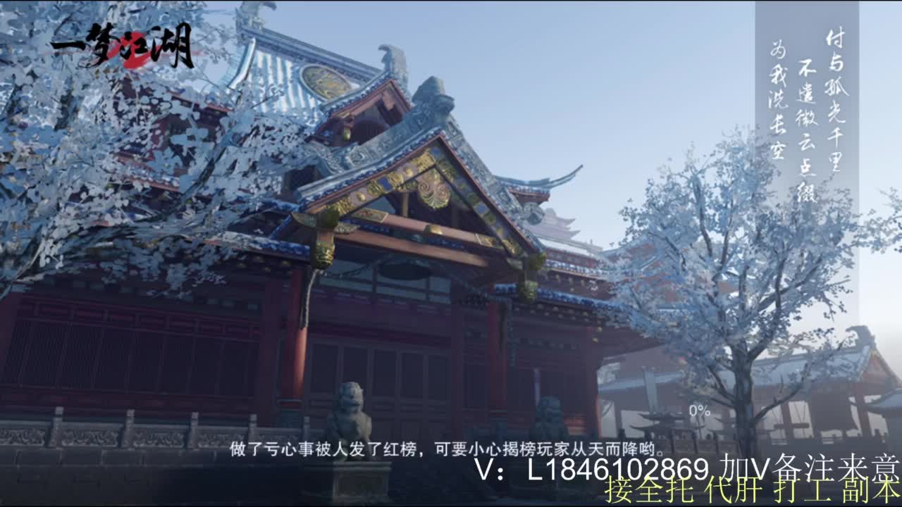 接副本托管各种 第4段