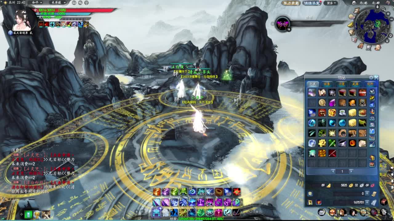 柔弱不能自理 第5段