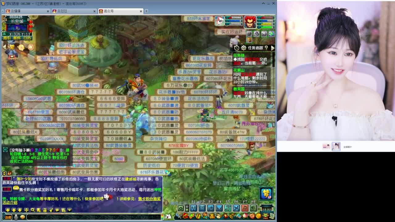 3亿开瓶子？？？ 第7段