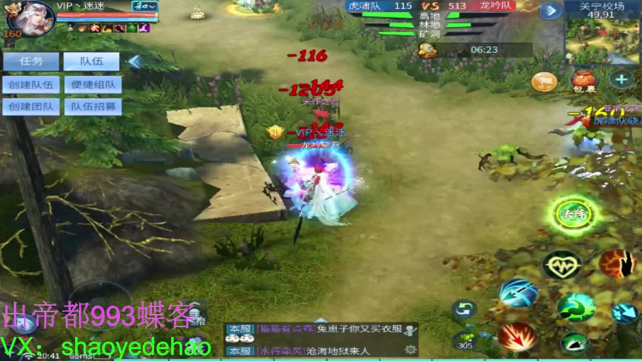 接托管 比武首席 全职业装备背饰打造！ 第1段