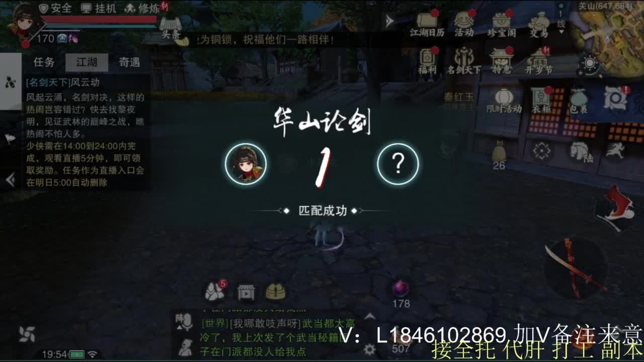 接副本托管各种 第5段