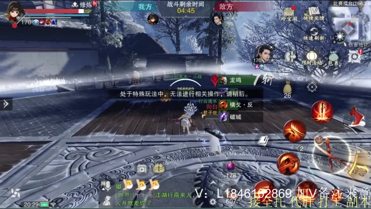 接副本托管各种 第6段