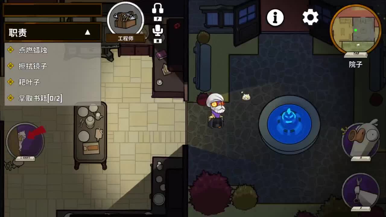 鹅鸭杀！ 第5段