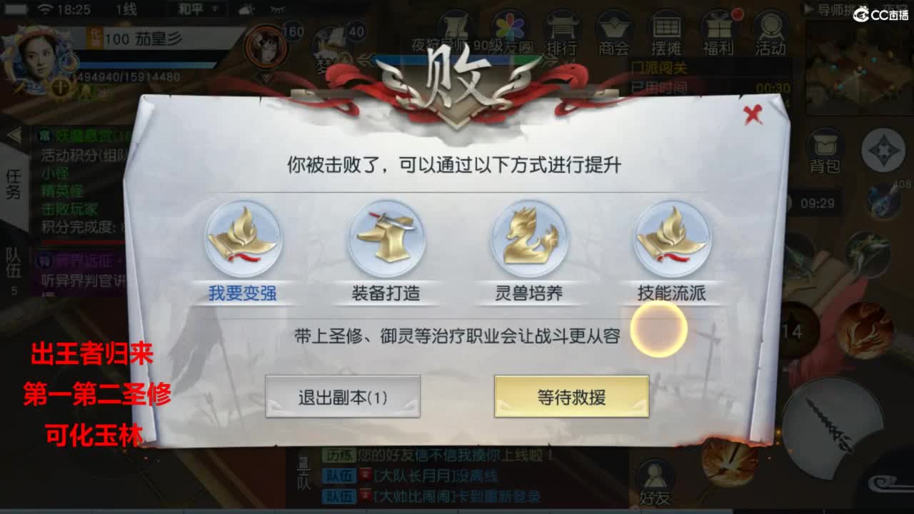 镇魔曲手游经典服在水一方 第2段