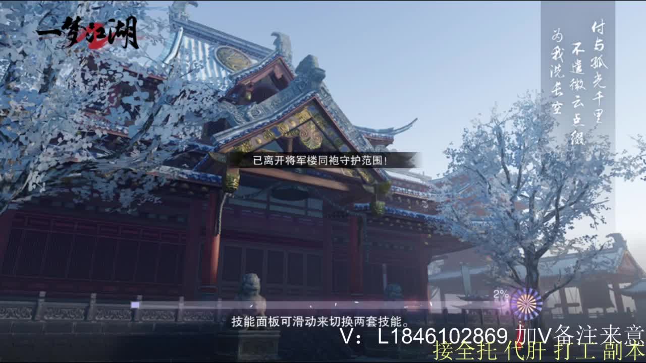 接副本托管各种 第7段