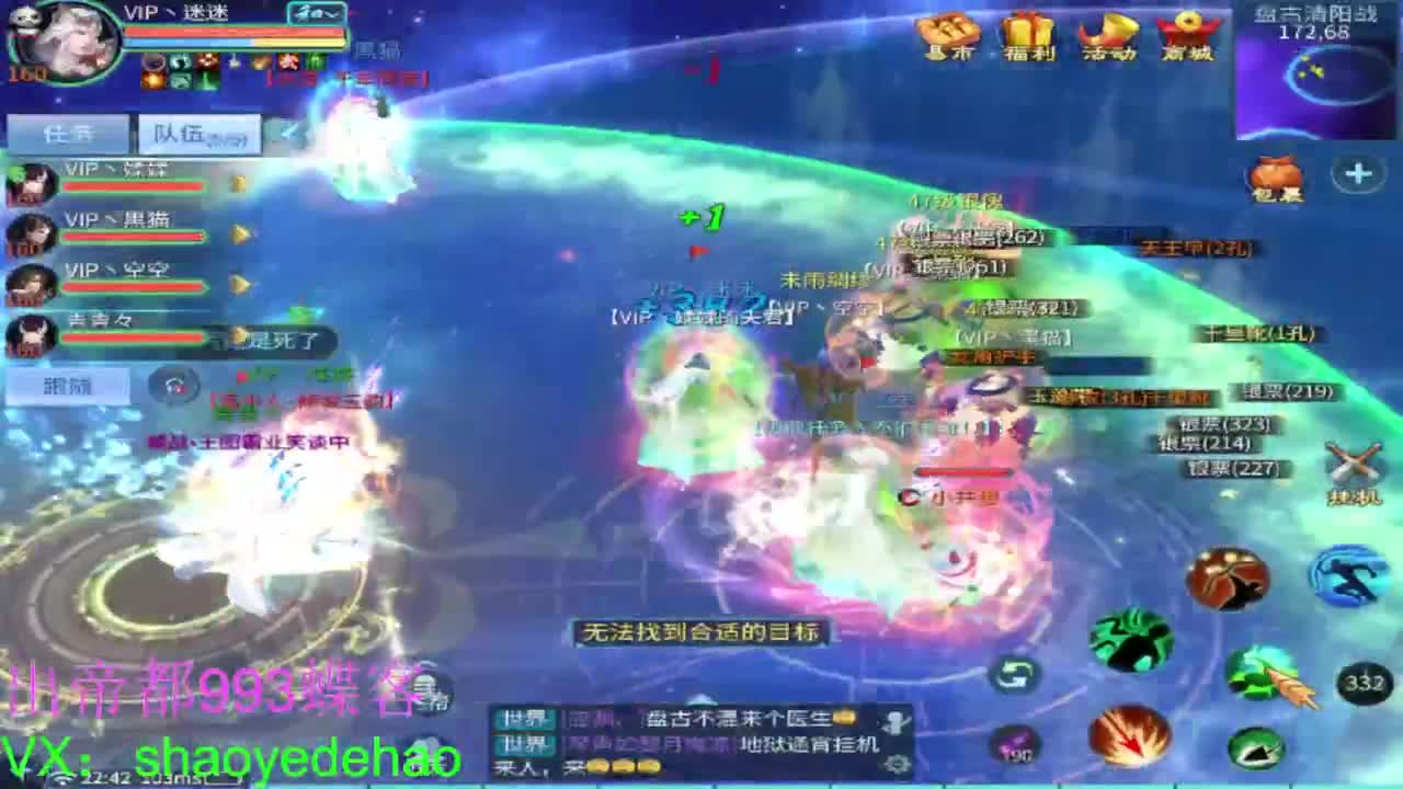 接托管 比武首席 全职业装备背饰打造！ 第5段