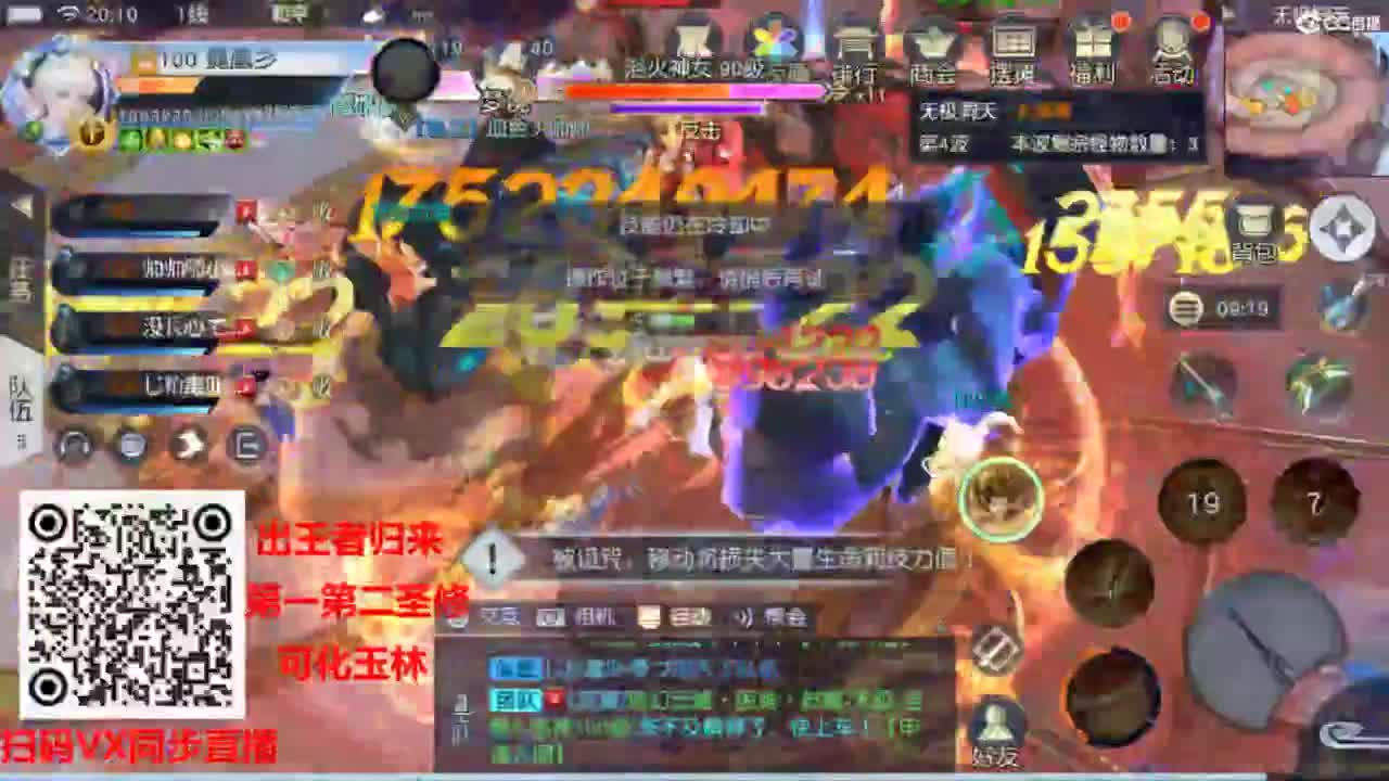 镇魔曲手游经典服在水一方 第6段