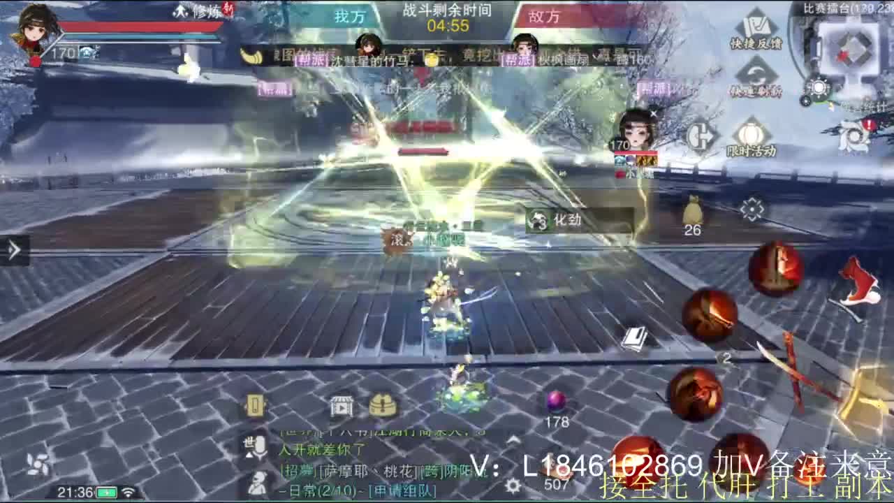 接副本托管各种 第8段