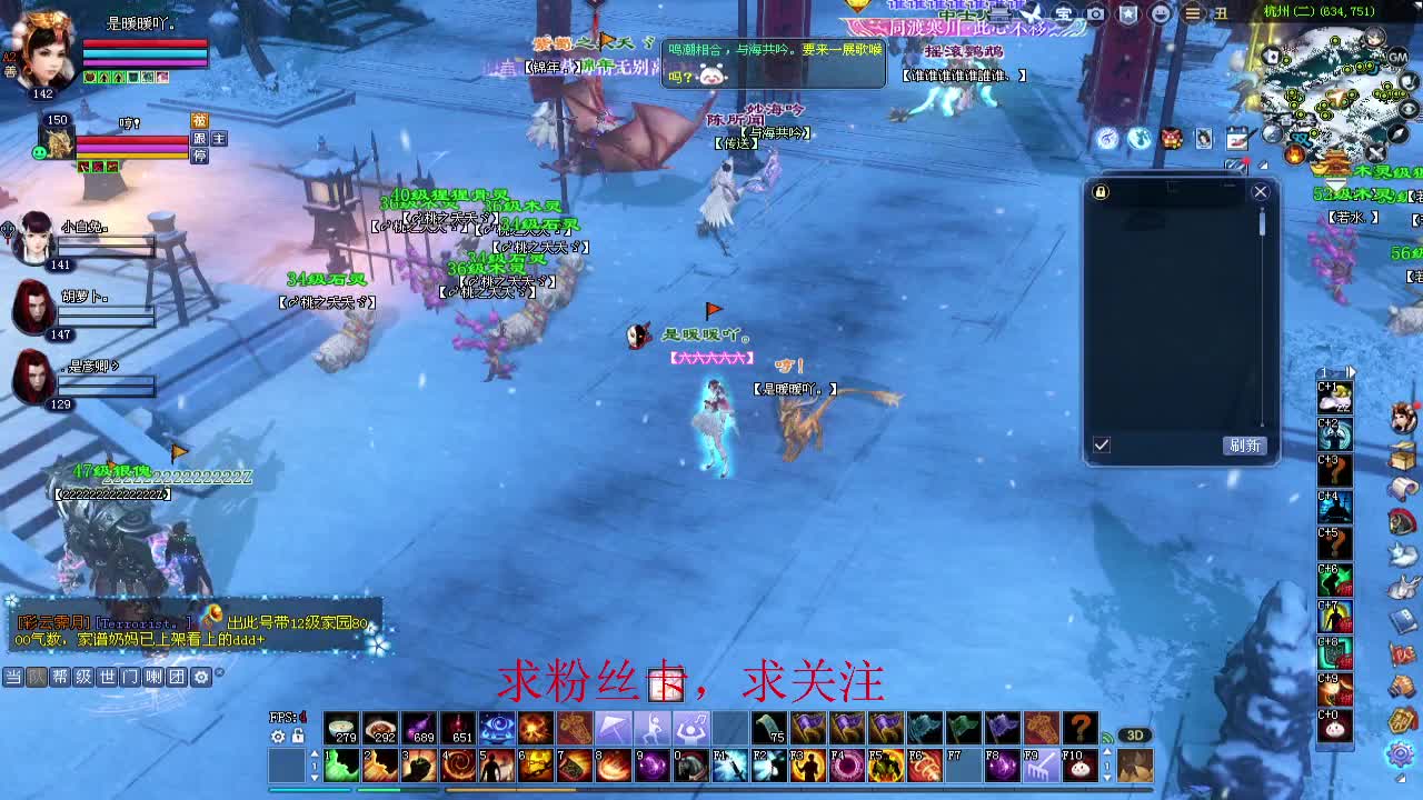 新区冲冲冲~ 第7段