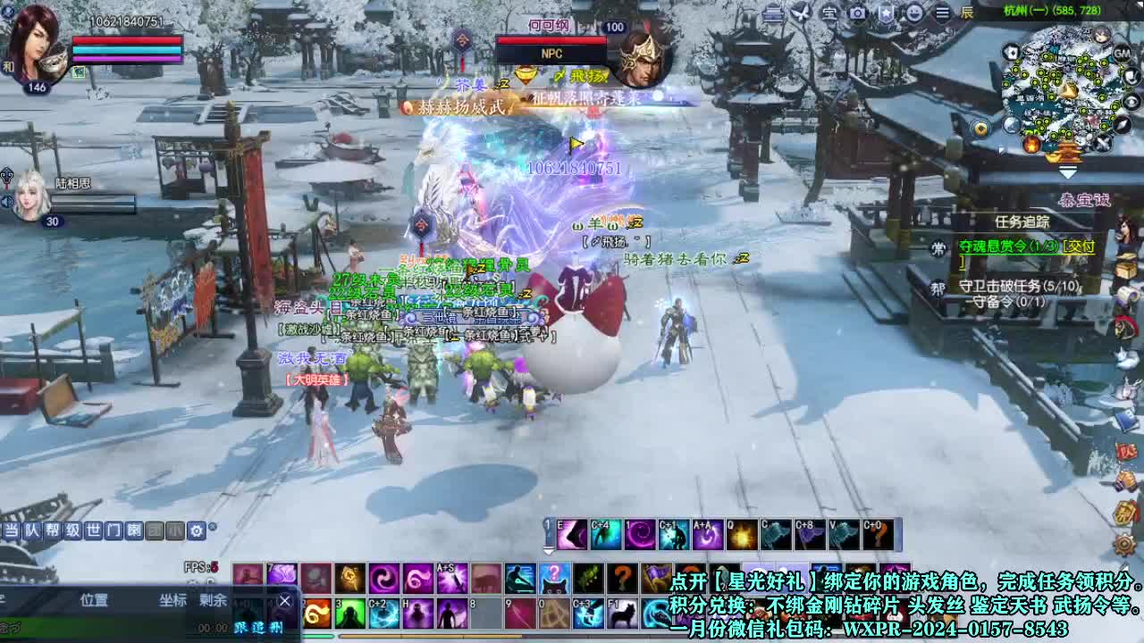 接个打造号 星光计划求绑定 第1段