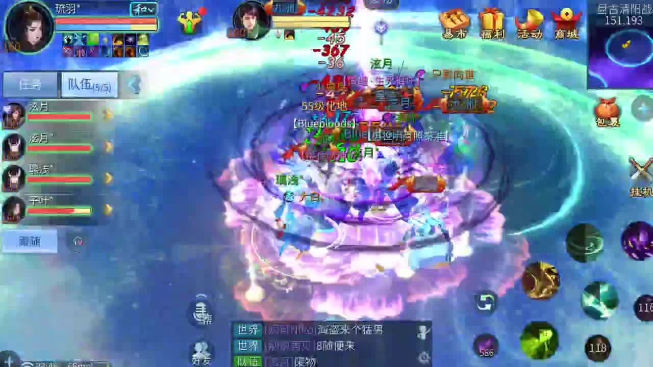十二冠王在线答疑解惑 第2段