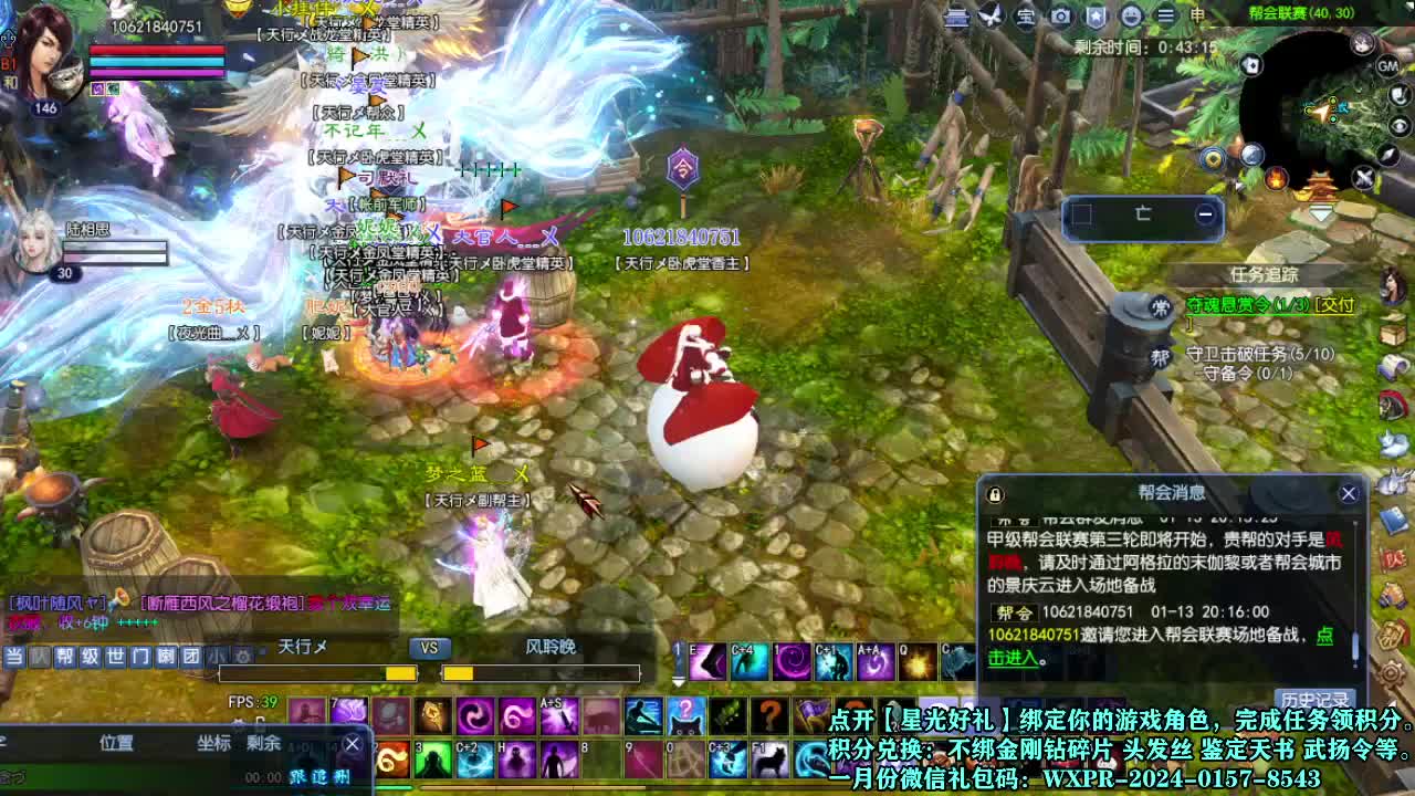 接个打造号 星光计划求绑定 第2段