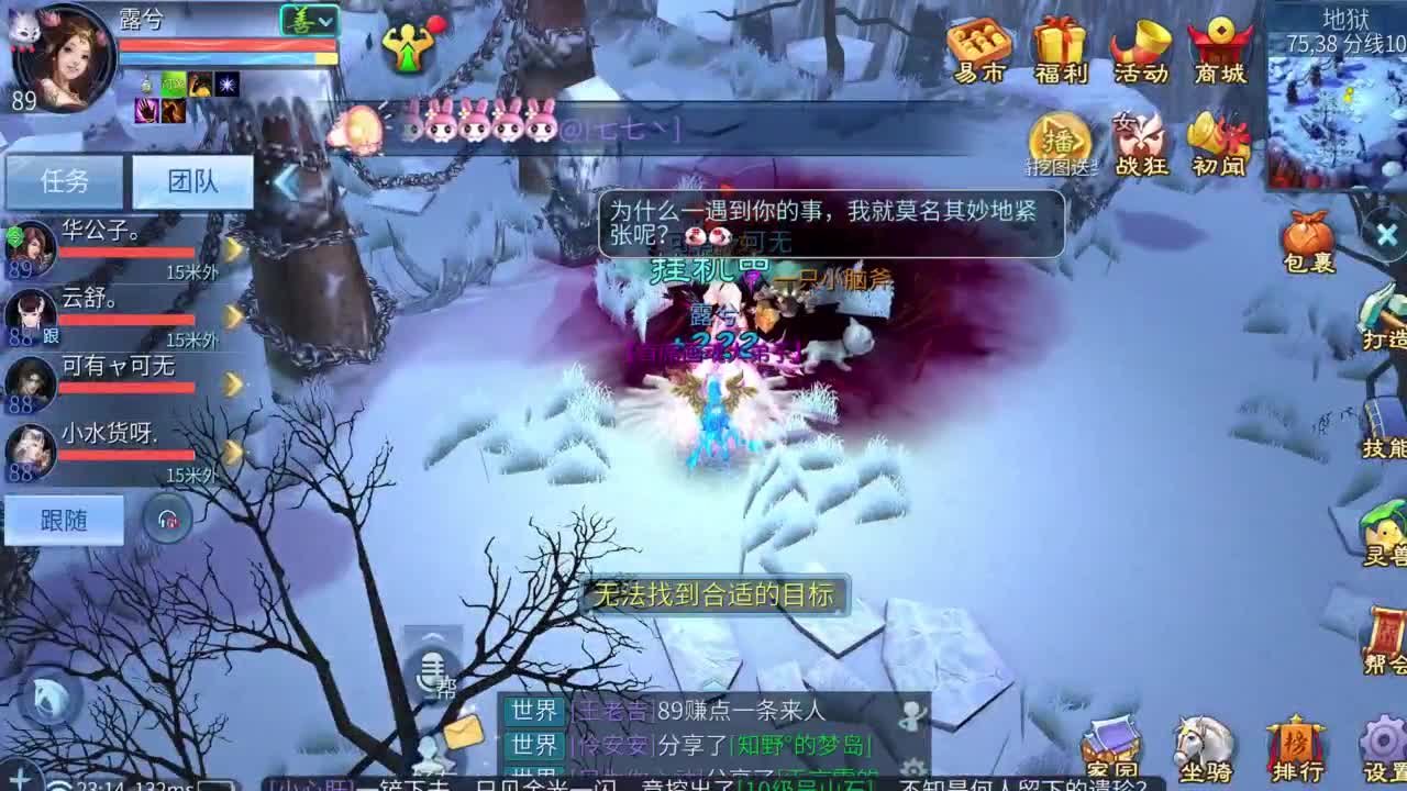 十二冠王在线答疑解惑 第3段